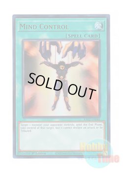 画像1: 英語版 RA02-EN046 Mind Control 精神操作 (ウルトラレア) 1st Edition