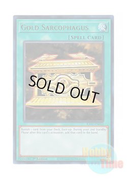 画像1: 英語版 RA02-EN052 Gold Sarcophagus 封印の黄金櫃 (ウルトラレア) 1st Edition