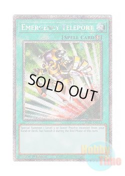 画像1: 英語版 RA02-EN053 Emergency Teleport 緊急テレポート (プラチナシークレットレア) 1st Edition
