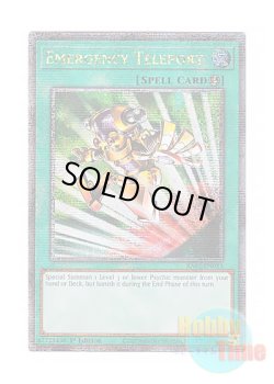 画像1: 英語版 RA02-EN053 Emergency Teleport 緊急テレポート (クォーターセンチュリーシークレットレア) 1st Edition