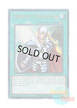 画像1: 英語版 RA02-EN063 Crossout Designator 抹殺の指名者 (プリズマティックアルティメットレア) 1st Edition