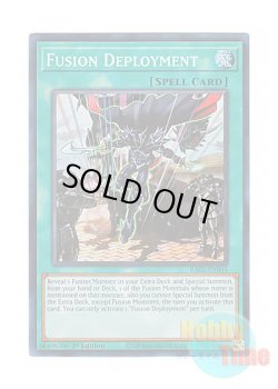 画像1: 英語版 RA02-EN065 Fusion Deployment 融合派兵 (スーパーレア) 1st Edition