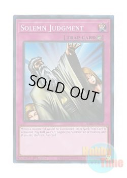 画像1: 英語版 RA02-EN075 Solemn Judgment 神の宣告 (プリズマティックコレクターズレア) 1st Edition