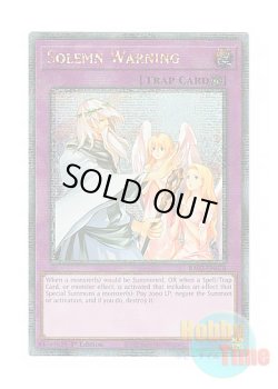 画像1: 英語版 RA02-EN078 Solemn Warning 神の警告 (クォーターセンチュリーシークレットレア) 1st Edition