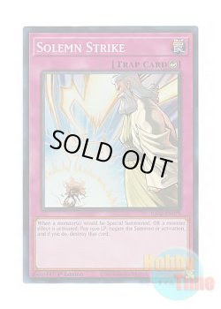 画像1: 英語版 RA02-EN079 Solemn Strike 神の通告 (スーパーレア) 1st Edition