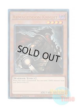 画像1: 英語版 RA03-EN002 Armageddon Knight 終末の騎士 (プリズマティックアルティメットレア) 1st Edition