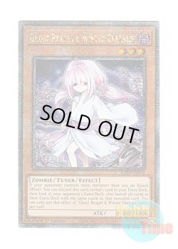 画像1: 英語版 RA03-EN014 Ghost Reaper & Winter Cherries【Alternate Art】 浮幽さくら【イラスト違い】 (クォーターセンチュリーシークレットレア) 1st Edition