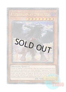 画像1: 英語版 RA03-EN015 Punishment Dragon 戒めの龍 (クォーターセンチュリーシークレットレア) 1st Edition