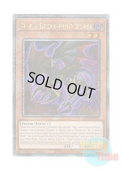 画像1: 英語版 RA03-EN027 Dark Beckoning Beast 暗黒の招来神 (クォーターセンチュリーシークレットレア) 1st Edition
