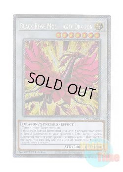 画像1: 英語版 RA03-EN038 Black Rose Moonlight Dragon 月華竜 ブラック・ローズ (プラチナシークレットレア) 1st Edition