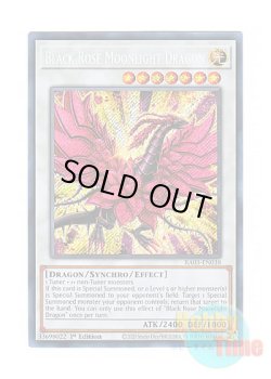 画像1: 英語版 RA03-EN038 Black Rose Moonlight Dragon 月華竜 ブラック・ローズ (シークレットレア) 1st Edition