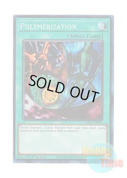 画像1: 英語版 RA03-EN051 Polymerization 融合 (プリズマティックコレクターズレア) 1st Edition