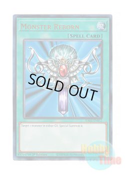 画像1: 英語版 RA03-EN052 Monster Reborn 死者蘇生 (プリズマティックアルティメットレア) 1st Edition