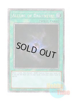 画像1: 英語版 RA03-EN055 Allure of Darkness 闇の誘惑 (プラチナシークレットレア) 1st Edition