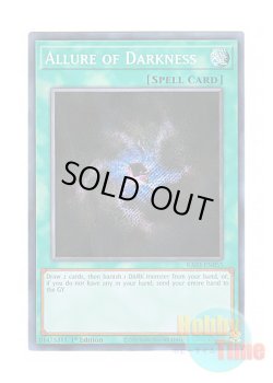 画像1: 英語版 RA03-EN055 Allure of Darkness 闇の誘惑 (シークレットレア) 1st Edition