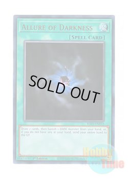 画像1: 英語版 RA03-EN055 Allure of Darkness 闇の誘惑 (ウルトラレア) 1st Edition