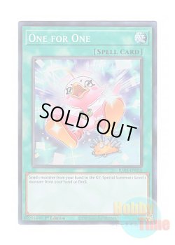 画像1: 英語版 RA03-EN056 One for One【Alternate Art】 ワン・フォー・ワン【イラスト違い】 (スーパーレア) 1st Edition