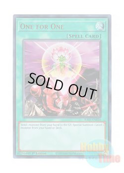 画像1: 英語版 RA03-EN056 One for One ワン・フォー・ワン (ウルトラレア) 1st Edition