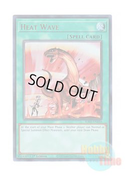 画像1: 英語版 RA03-EN058 Heat Wave 大熱波 (ウルトラレア) 1st Edition