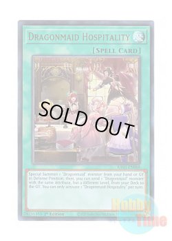 画像1: 英語版 RA03-EN068 Dragonmaid Hospitality ドラゴンメイドのお心づくし (ウルトラレア) 1st Edition