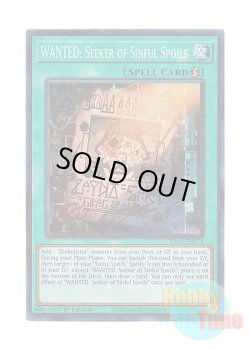 画像1: 英語版 RA03-EN074 WANTED: Seeker of Sinful Spoils “罪宝狩りの悪魔” (プリズマティックコレクターズレア) 1st Edition