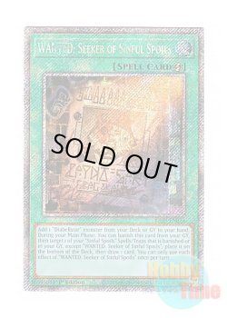 画像1: 英語版 RA03-EN074 WANTED: Seeker of Sinful Spoils “罪宝狩りの悪魔” (プラチナシークレットレア) 1st Edition