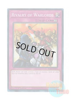 画像1: 英語版 RA03-EN075 Rivalry of Warlords 群雄割拠 (プリズマティックコレクターズレア) 1st Edition