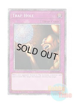 画像1: 英語版 RA03-EN085 Trap Hole 落とし穴 (プラチナシークレットレア) 1st Edition