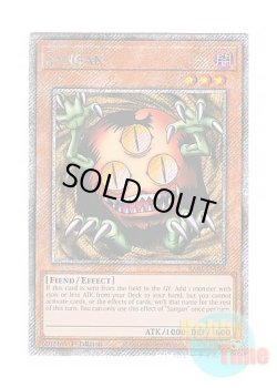 画像1: 英語版 RA03-EN089 Sangan クリッター (プラチナシークレットレア) 1st Edition