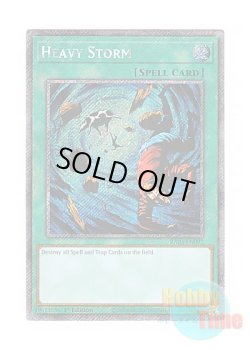 画像1: 英語版 RA03-EN092 Heavy Storm 大嵐 (プラチナシークレットレア) 1st Edition