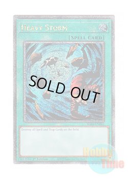 画像1: 英語版 RA03-EN092 Heavy Storm 大嵐 (クォーターセンチュリーシークレットレア) 1st Edition