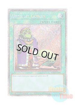画像1: 英語版 RA03-EN096 Upstart Goblin 成金ゴブリン (プラチナシークレットレア) 1st Edition