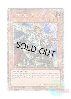 画像1: 英語版 RA03-EN118 Marauding Captain 切り込み隊長 (プラチナシークレットレア) 1st Edition