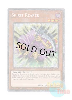 画像1: 英語版 RA03-EN122 Spirit Reaper 魂を削る死霊 (プラチナシークレットレア) 1st Edition