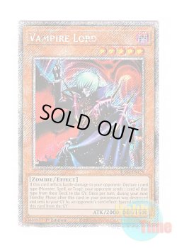 画像1: 英語版 RA03-EN128 Vampire Lord ヴァンパイア・ロード (プラチナシークレットレア) 1st Edition