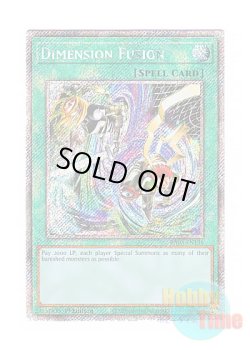 画像1: 英語版 RA03-EN136 Dimension Fusion 次元融合 (プラチナシークレットレア) 1st Edition