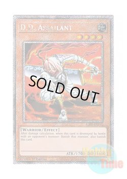 画像1: 英語版 RA03-EN141 D.D. Assailant D.D.アサイラント (プラチナシークレットレア) 1st Edition