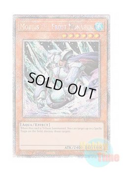 画像1: 英語版 RA03-EN142 Mobius the Frost Monarch 氷帝メビウス (プラチナシークレットレア) 1st Edition