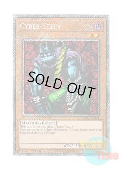 画像1: 英語版 RA03-EN146 Cyber-Stein デビル・フランケン (プラチナシークレットレア) 1st Edition
