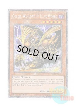 画像1: 英語版 RA03-EN159 Goldd, Wu-Lord of Dark World 暗黒界の武神 ゴルド (プラチナシークレットレア) 1st Edition