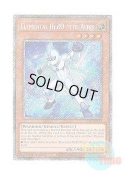 画像1: 英語版 RA03-EN184 Elemental HERO Neos Alius E・HERO アナザー・ネオス (プラチナシークレットレア) 1st Edition