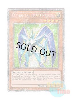 画像1: 英語版 RA03-EN193 Elemental HERO Prisma E・HERO プリズマー (プラチナシークレットレア) 1st Edition