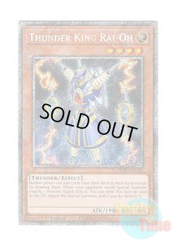 画像1: 英語版 RA03-EN206 Thunder King Rai-Oh ライオウ (プラチナシークレットレア) 1st Edition