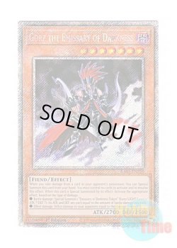 画像1: 英語版 RA03-EN210 Gorz the Emissary of Darkness 冥府の使者ゴーズ (プラチナシークレットレア) 1st Edition