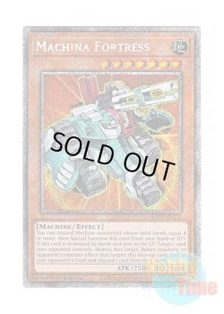 画像1: 英語版 RA03-EN233 Machina Fortress マシンナーズ・フォートレス (プラチナシークレットレア) 1st Edition