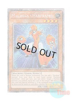 画像1: 英語版 RA03-EN234 Machina Gearframe マシンナーズ・ギアフレーム (プラチナシークレットレア) 1st Edition