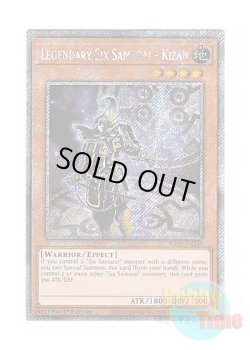 画像1: 英語版 RA03-EN249 Legendary Six Samurai - Kizan 真六武衆－キザン (プラチナシークレットレア) 1st Edition