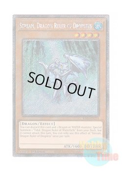 画像1: 英語版 RA03-EN255 Stream, Dragon Ruler of Droplets 水征竜－ストリーム (プラチナシークレットレア) 1st Edition