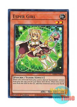 画像1: 英語版 RA04-EN006 Esper Girl サイ・ガール (スーパーレア) 1st Edition