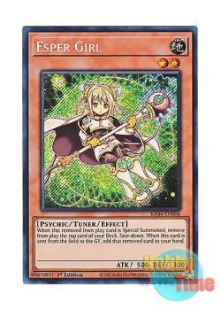 画像1: 英語版 RA04-EN006 Esper Girl サイ・ガール (シークレットレア) 1st Edition